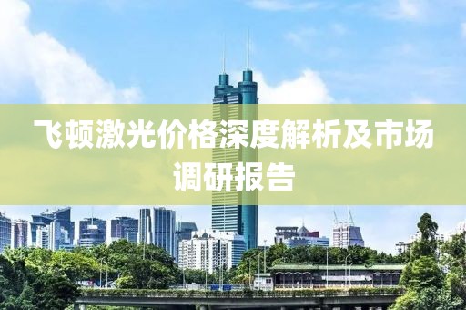 奴庸 第13页