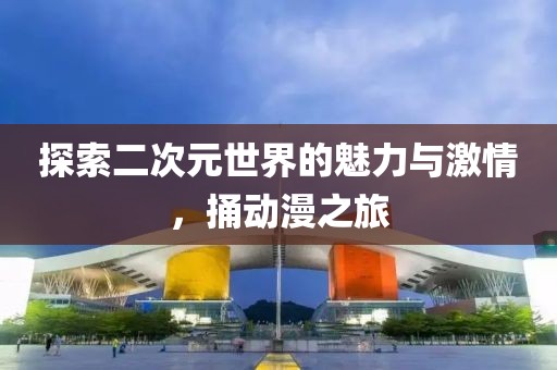 2025年2月 第171页
