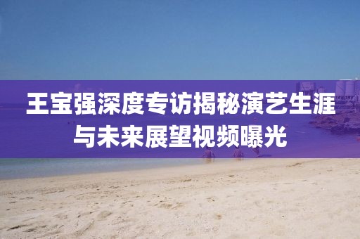 你如狗 第12页