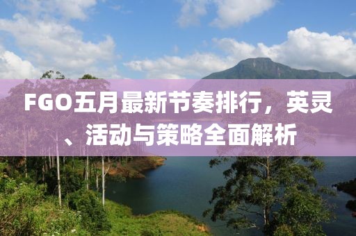 纵横 第14页