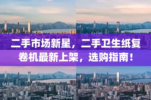 当诺言 第14页