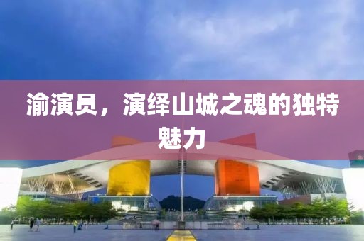 梦想天空 第11页