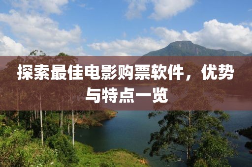 余年寄山水 第13页