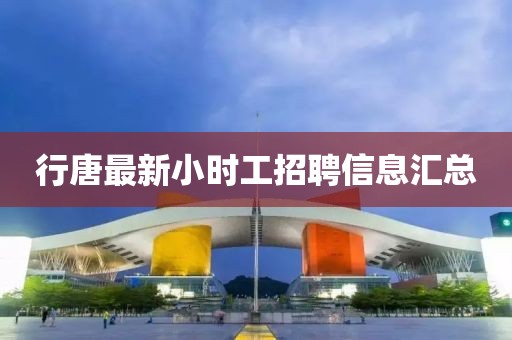 2025年2月 第70页