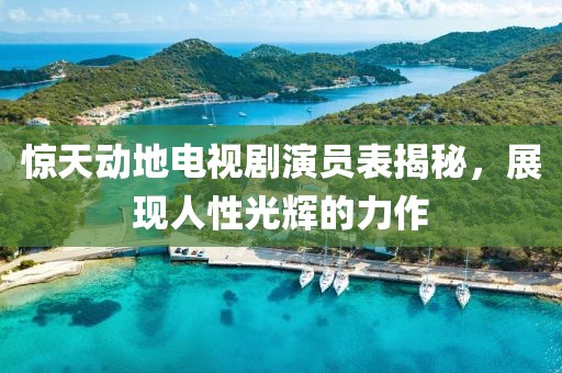 那事儿 第12页