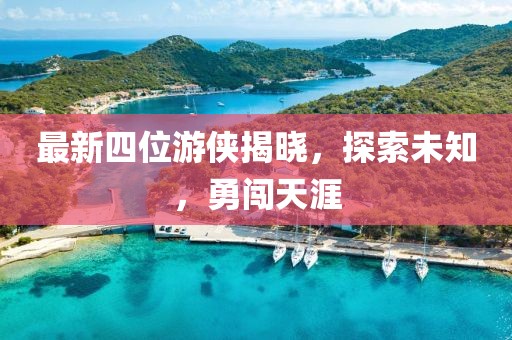 浅笑轻吟梦一曲 第15页