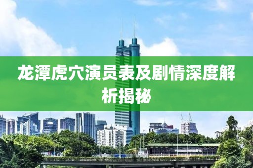 花开无言 第12页