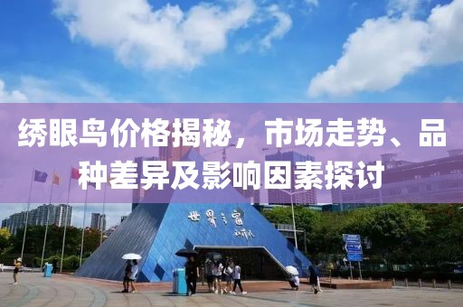 断缘间 第28页