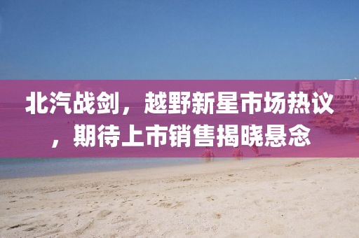 梦想天空 第10页