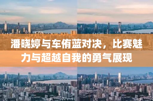 烈火中挣扎 第13页