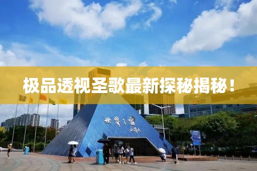 青衣 第9页