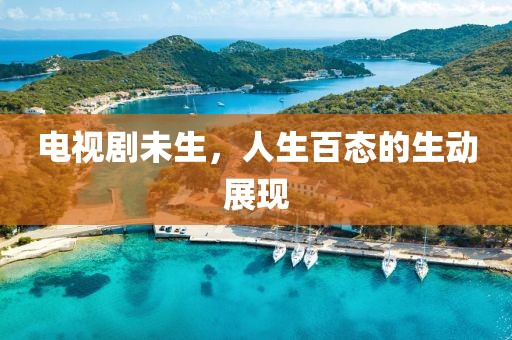 堇年 第14页