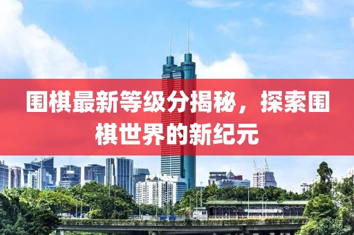 傲气与我同生 第11页