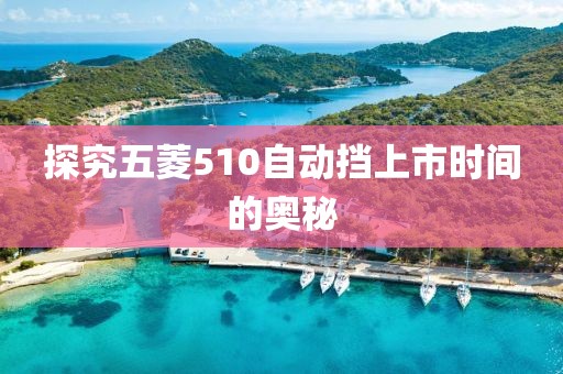 2024年12月 第514页