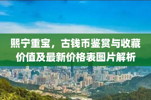 抹平你的忧愁 第12页
