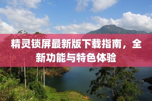 半度 第11页