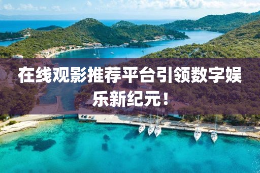 烟雨墨 第12页