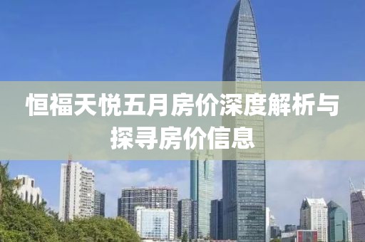 2025年3月 第493页