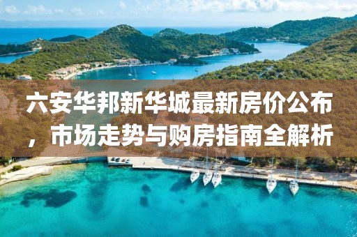 夜玉 第10页