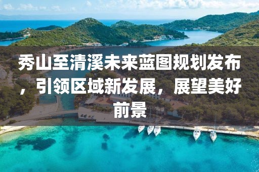泪倾城 第9页