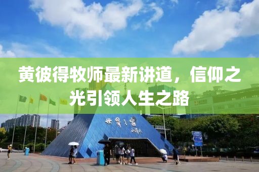 傲气与我同生 第10页