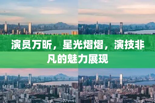 冷竹离殇 第12页