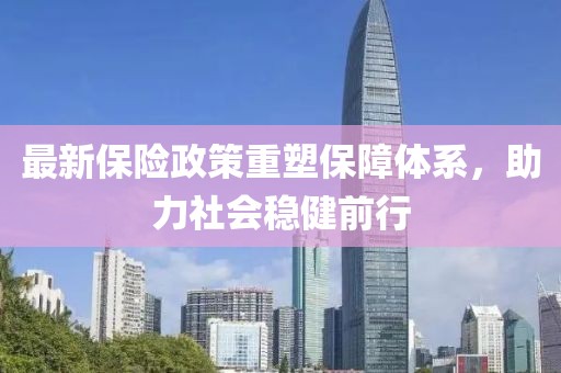 半度 第10页
