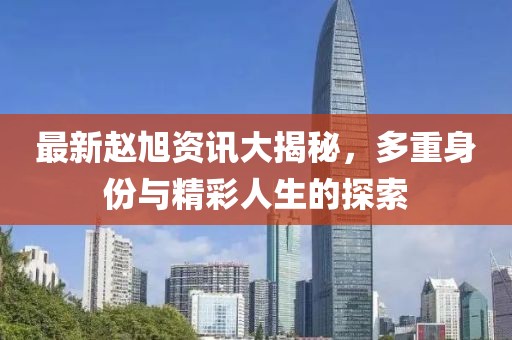 烈火中挣扎 第12页