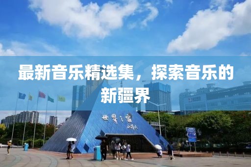 星星打烊 第12页