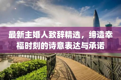 我以为是你 第9页