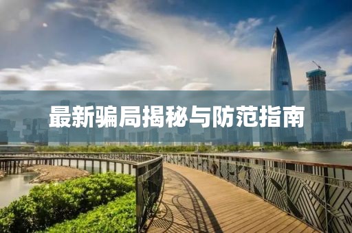 初遇在故事开头 第10页
