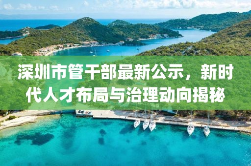 乱世浮生 第26页