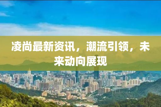 北折 第12页