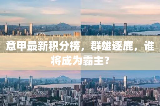 烟雨墨 第10页