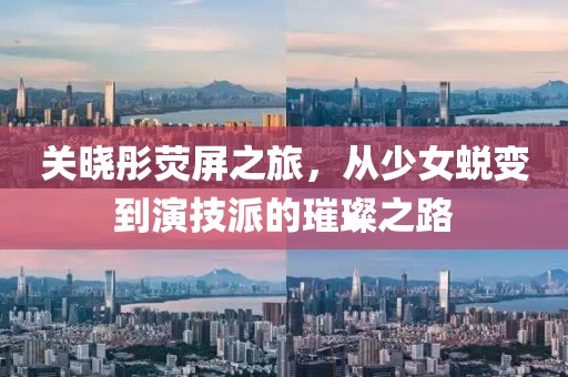 冷竹离殇 第11页