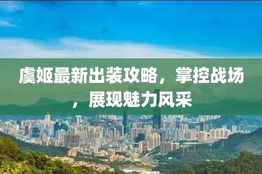 关于我们 第232页