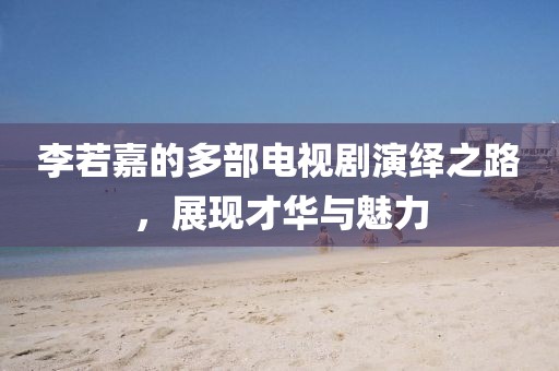 半度 第9页
