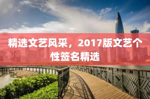 当诺言 第9页