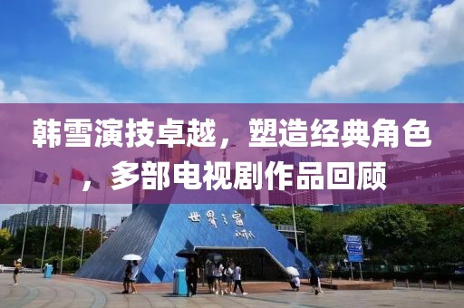 墨锦倾城染 第9页
