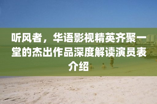 余年寄山水 第9页