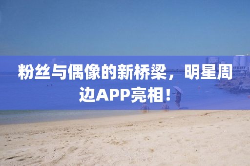 夜玉 第9页