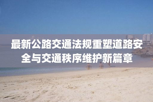 等谁归 第10页