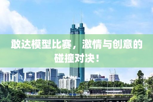 我趴在云边 第9页