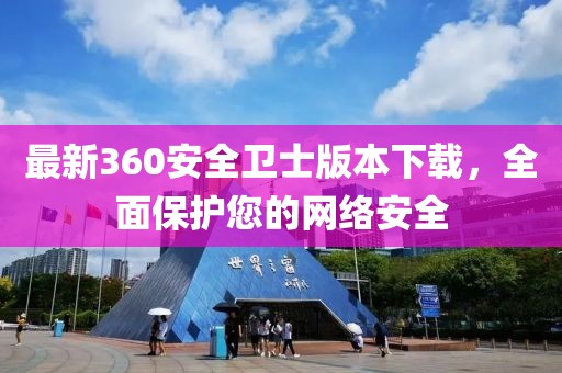 换胃思考 第9页