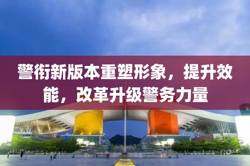 世界之巅 第27页