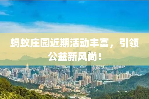 堇年 第11页