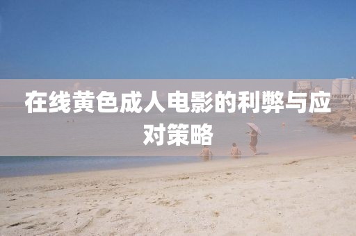 时光荏苒 第8页