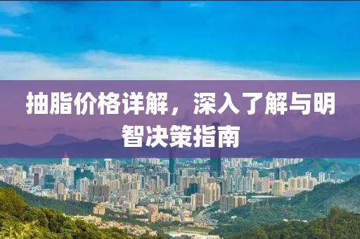 静秋 第26页