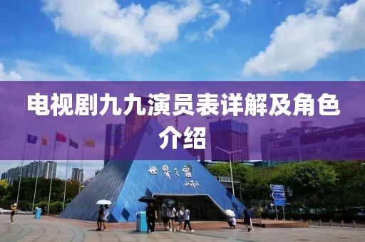 新闻中心 第681页