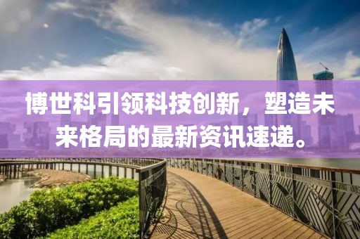 林枫听雨 第9页